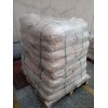 3-甲胺基-1,2-丙二醇湖北供應商_高品質現(xiàn)貨