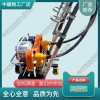 廣西內燃沖擊式搗鎬NCD-1_內燃手提搗固鎬_鐵路工務器材