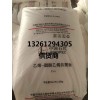 北京燕山醋酸乙烯EVA18J3發(fā)泡專(zhuān)用料