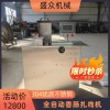 全自動(dòng)香腸扎線機(jī) 雙路香腸扎線機(jī)工廠使用速度快