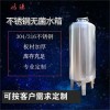 西安市衛(wèi)生級無菌水箱反滲透無菌水箱廠家定制品質為本