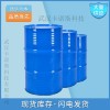 苯酚的制備方法 工業(yè)級苯酚武漢生產(chǎn)廠家