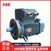 ABB變頻調(diào)速電機 0.25KW~315K