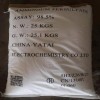 供應(yīng)含量98.5%以上過(guò)***銨  一袋起售全國(guó)發(fā)貨
