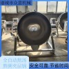 湖南全自動(dòng)高壓蒸煮鍋 八寶粥蒸煮鍋生產(chǎn)廠家