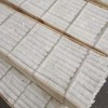 陶瓷纖維棉含鋯陶瓷纖維模塊設(shè)計(jì)施工 硅酸鋁耐廠家