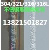滄州不銹鋼酸洗鈍化膏，鹽山不銹鋼酸洗鈍化膏，泊頭不銹鋼鈍化膏