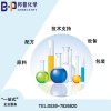 6501-S 高增稠  6501 椰子油二乙醇酰胺 生產(chǎn)廠家
