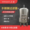 韶關(guān)市鴻謙反沖洗過濾器反滲透過濾器工廠直營型號齊全