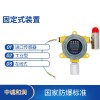 蓄電池，儲能電站用氫氣濃度超標報警器