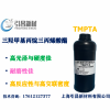 三羥甲基丙烷三丙烯酸酯 TMPTA臺(tái)灣長興 高硬度.固化快、