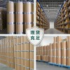 百菌清國內(nèi)廠家生產(chǎn)原料產(chǎn)品價(jià)格現(xiàn)貨可零售