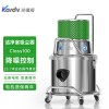 SK-1220B精密儀表車(chē)間吸塵凱德威class100吸塵器