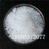 六水硝酸鑭AR級(jí)稀土材料  硝酸鑭應(yīng)用說明