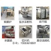 牛肉干加工設(shè)備使用方法