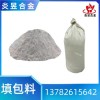 犧牲陽極填充專用化學填包料 陰極保護防腐工程專用填包料