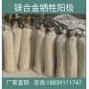22kg預(yù)包裝鎂合金犧牲陽(yáng)極天然氣管道陰極保護(hù)施工袋裝鎂陽(yáng)極