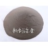 新創(chuàng)工廠供應(yīng)重介質(zhì)霧化低硅鐵粉C60級(jí)