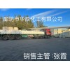 供應天津渤化永利無水碳酸鈉、紅三角牌工業級純堿