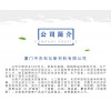 廠家直供百里香酚，量大價優(yōu)，供應(yīng)食品級，日化級等