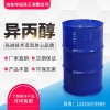 異丙醇 化工原料 申遠(yuǎn)化工  廠家直銷(xiāo)