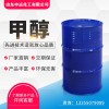 甲醇 工業(yè)級(jí)化工原料 廠家正品直銷(xiāo)