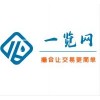 南京一覽網(wǎng)化工原料購買網(wǎng)-化工原料/試劑采購、報價