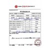 供應山西純堿貿易商、紅三角牌工業級國標堿面碳酸鈉