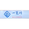 化工原料在哪個(gè)網(wǎng)站買(mǎi)搜{一覽網(wǎng)}各種級(jí)別試劑化學(xué)試劑購(gòu)買(mǎi)網(wǎng)站