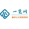 南京  化工原料平臺(tái)-上一覽網(wǎng)-工廠直銷(xiāo)-貨源充足