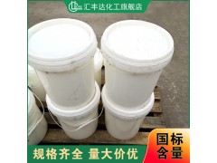 過氧化苯甲酰 粉末狀/顆粒狀 單體聚合引發(fā)劑