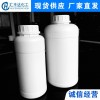硼酸三甲酯 121-43-7 工業級催化活化劑