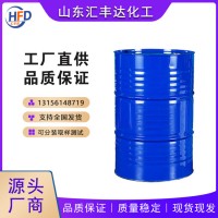 國(guó)標(biāo)工業(yè)級(jí)丙烯酸正辛酯 2499-59-4 無(wú)色液體廠家銷售
