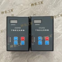 CCZG2個(gè)體粉塵采樣器 CCZG-2A礦用粉塵采樣器