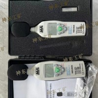 YSD130（A）本安型噪聲檢測儀 手持式噪聲檢測儀