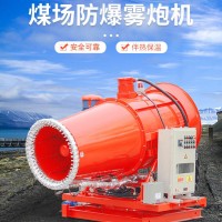 SX-30米多功能霧炮機(jī) SX-30米拖車式射霧器