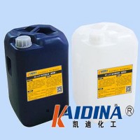 重油污清洗劑 凱迪牌 環保型