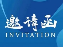 2025年第22屆上海國(guó)際化工展覽會(huì)