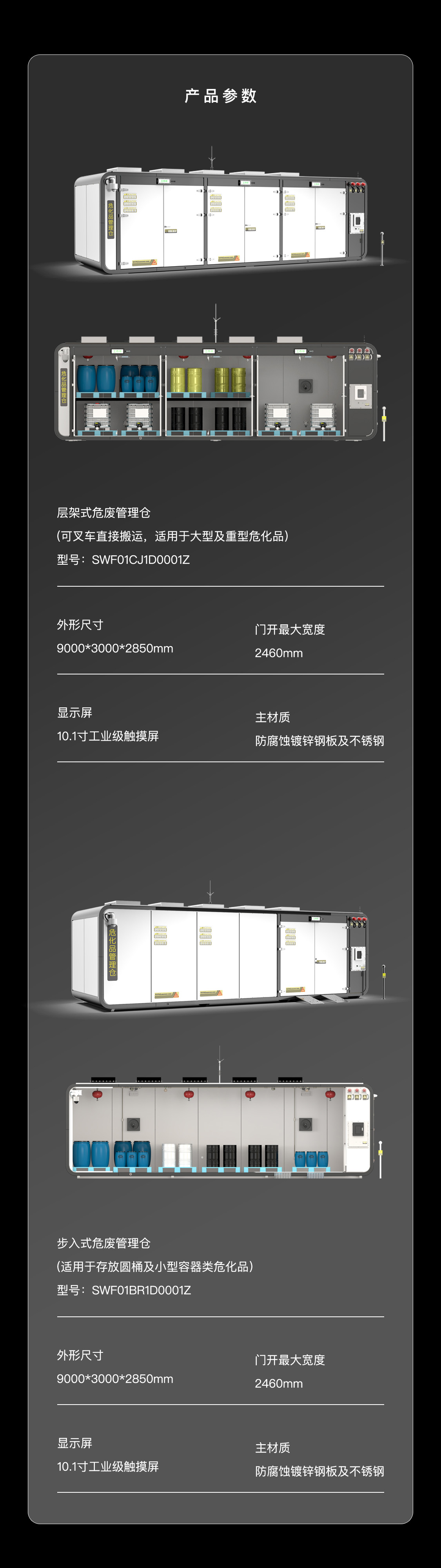 ?；饭芾韨}產(chǎn)品部分.jpg