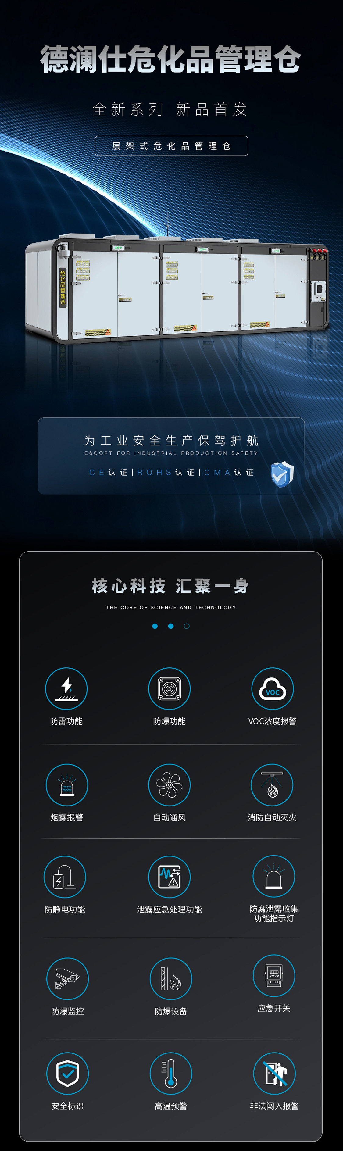 ?；饭褡雍?bào)+公司廠房_01.jpg